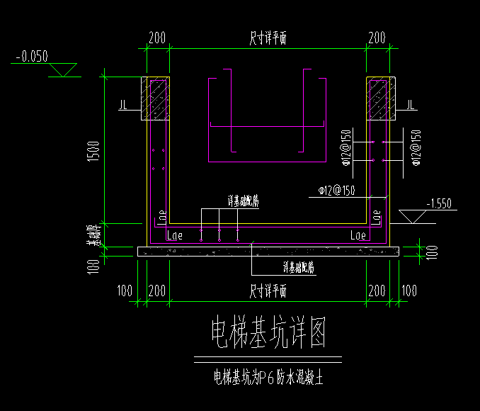 電梯基坑