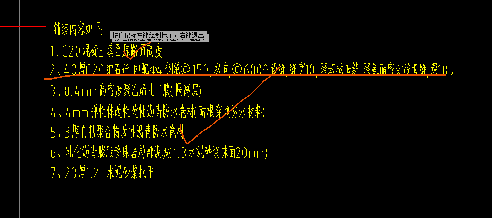 定額
