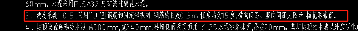 手算