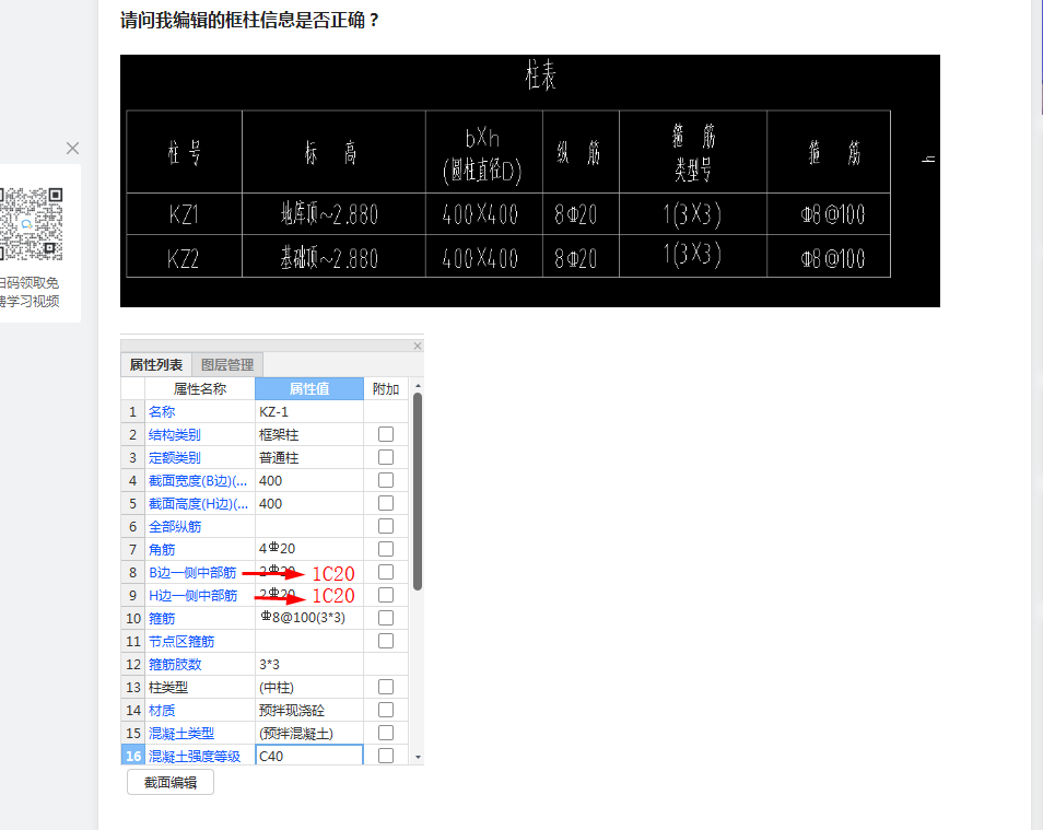 河北省