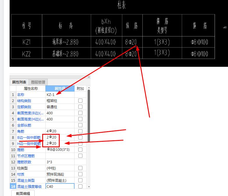 廣聯(lián)達服務(wù)新干線