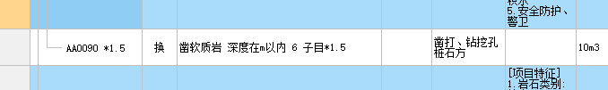 樁