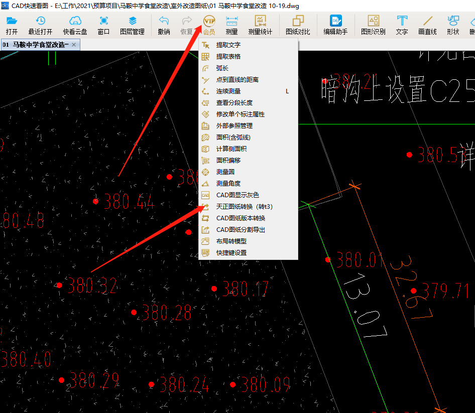 广联达图纸后显示不全