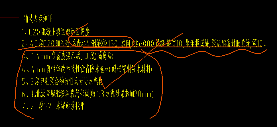 防水卷材
