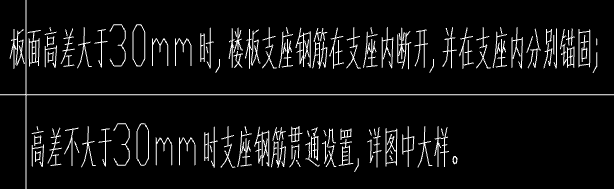 拉通