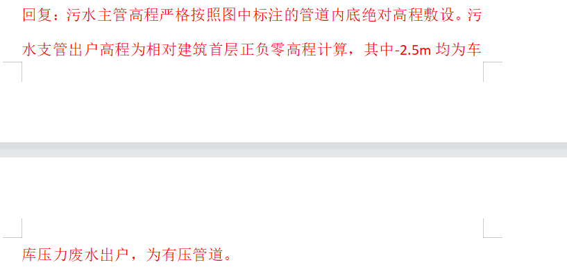 挖土深度