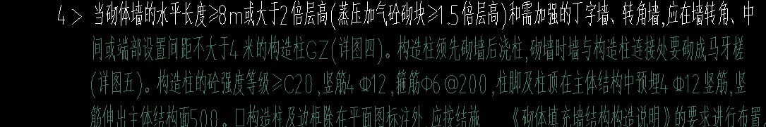構(gòu)造