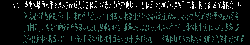 構造