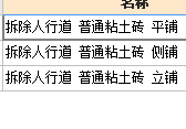 定額