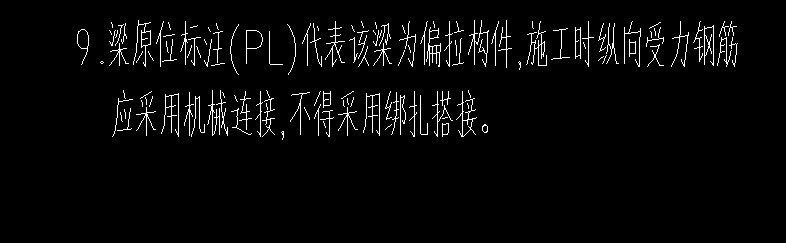 設置啊