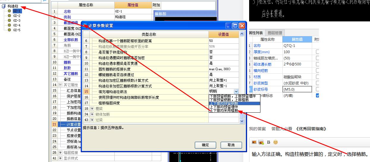 答疑解惑