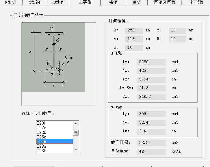 厚度