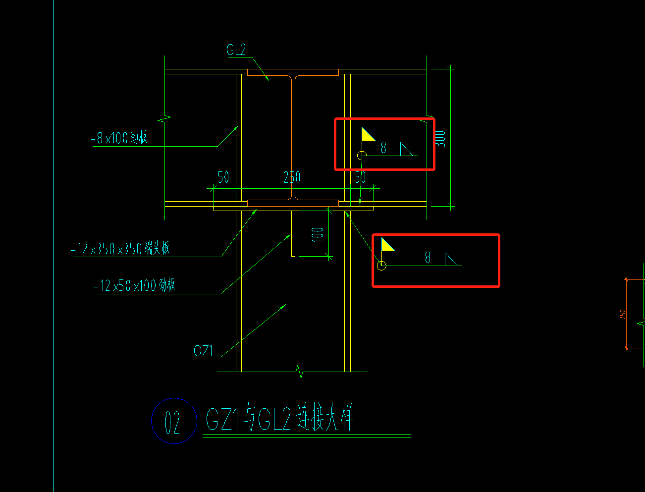 幕墻