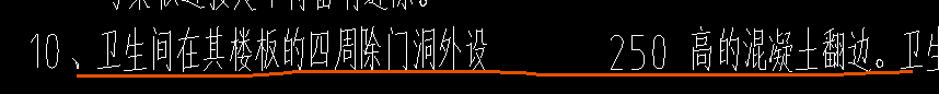 外墻