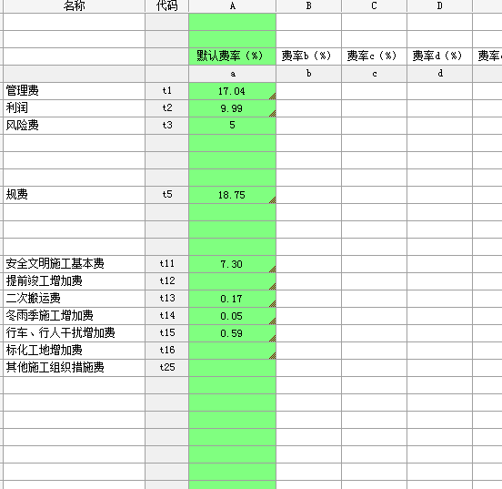 擎洲广达的下浮在哪里