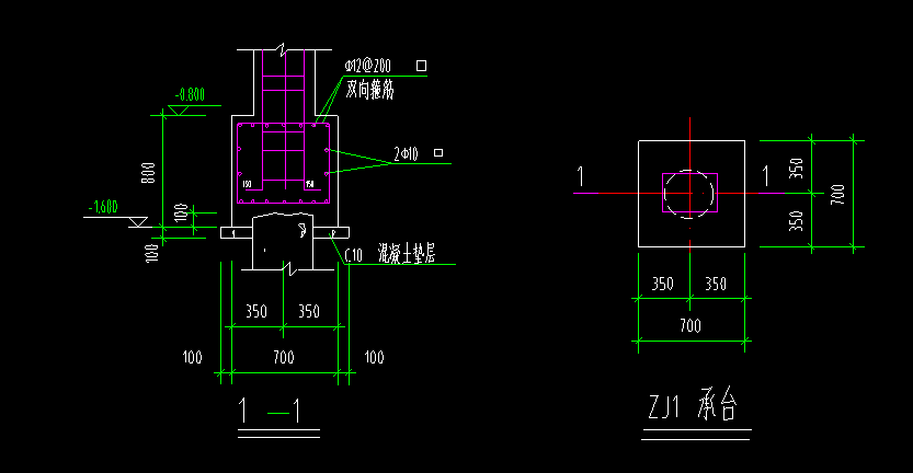 樁承臺(tái)