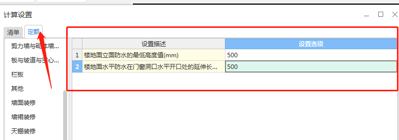 定額