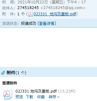 求圖