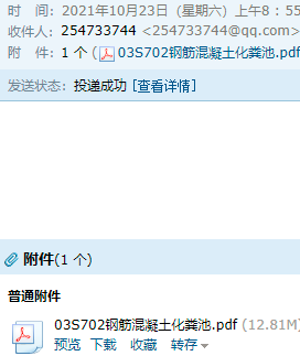 求圖