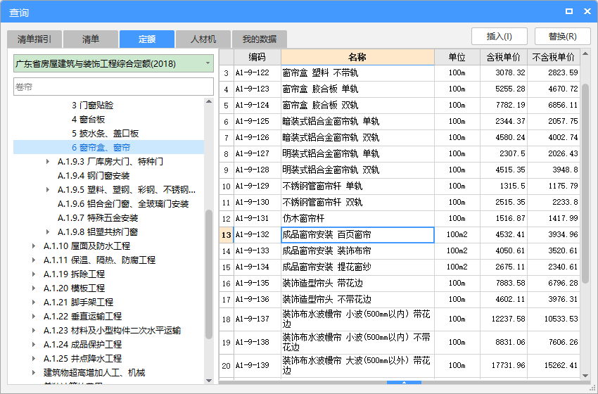 窗戶(hù)