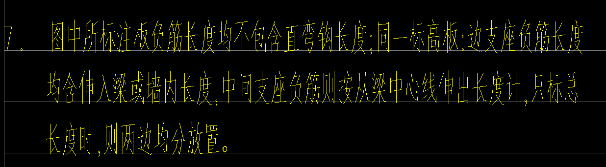 板鋼筋