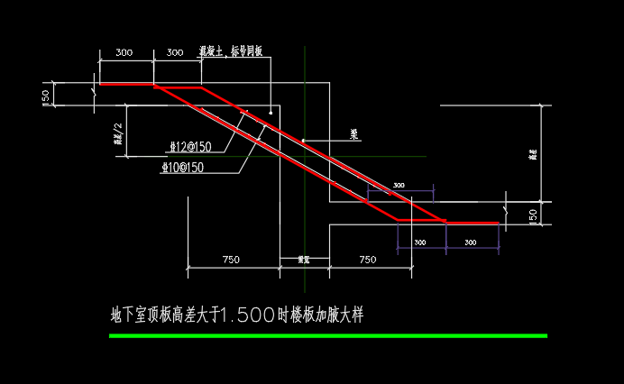 这种板加腋怎处理