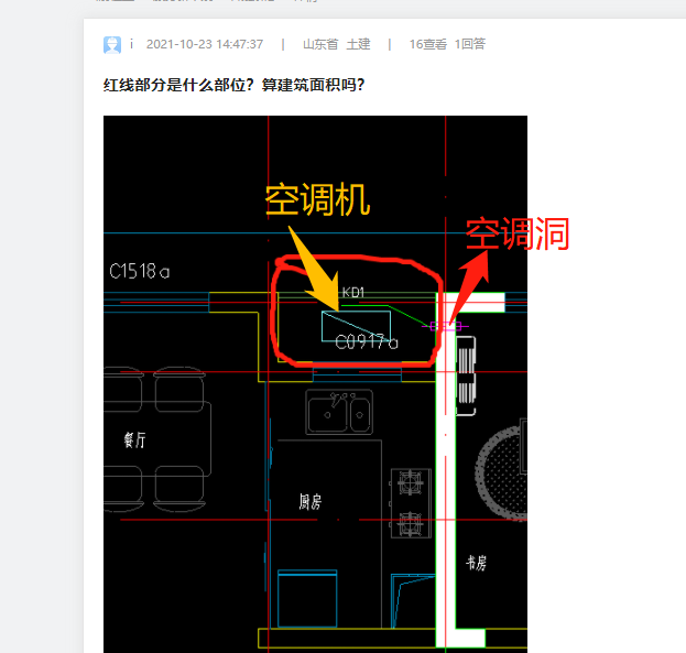 答疑解惑