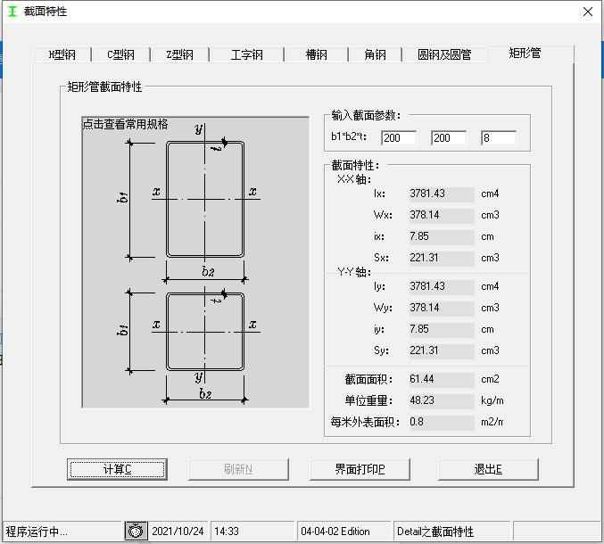 G+工作平臺(tái)