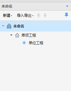 廣聯達計價