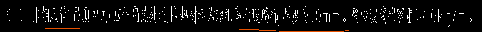 厚度