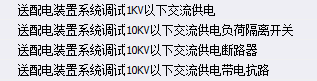什么定額