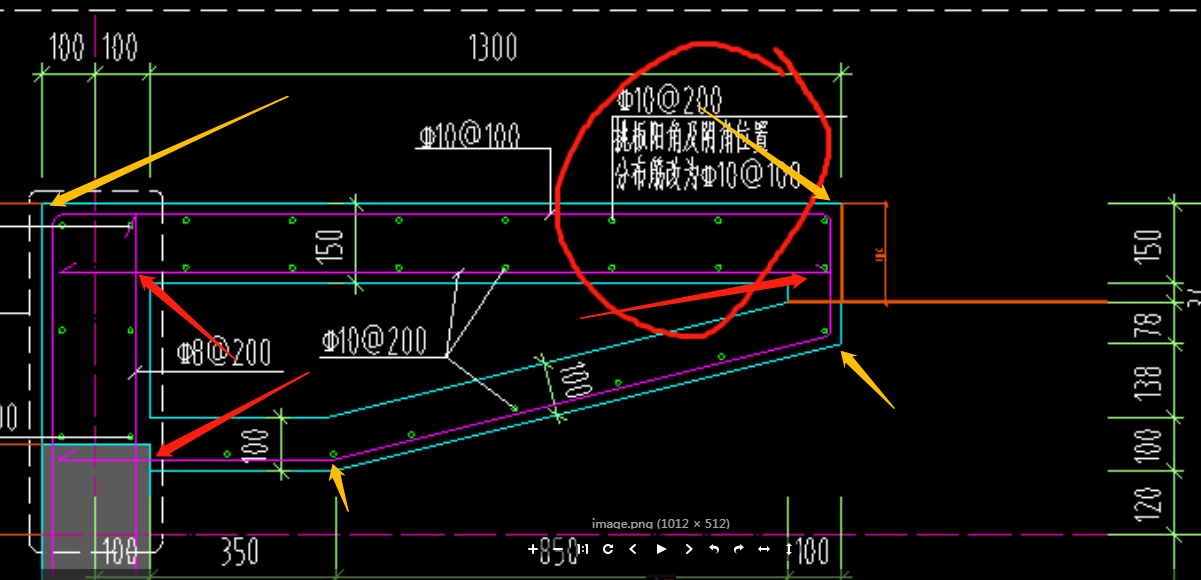 陽角