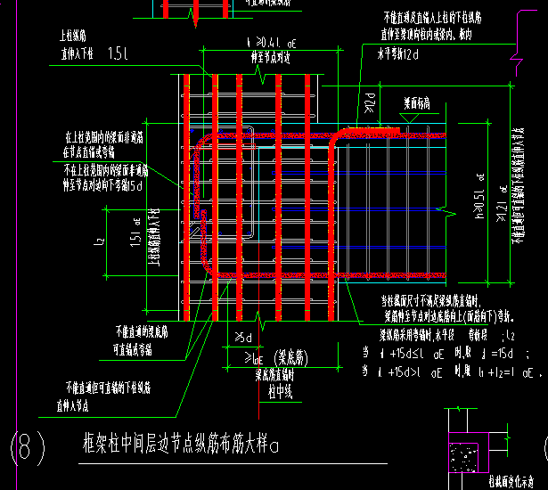錨固