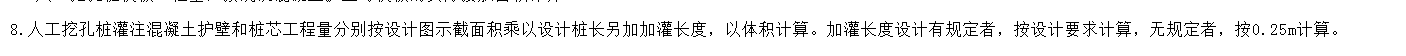 個(gè)樁