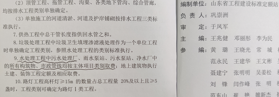 建筑工