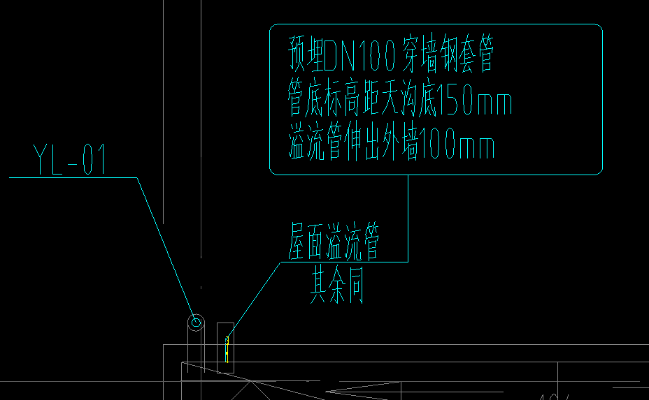 485不用,溢流管相当于一个预埋的套管,在雨水管排水量不够是通过溢流