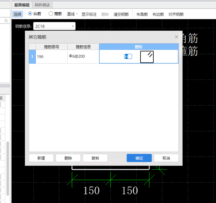 箍