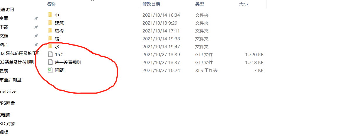 為什么廣聯達