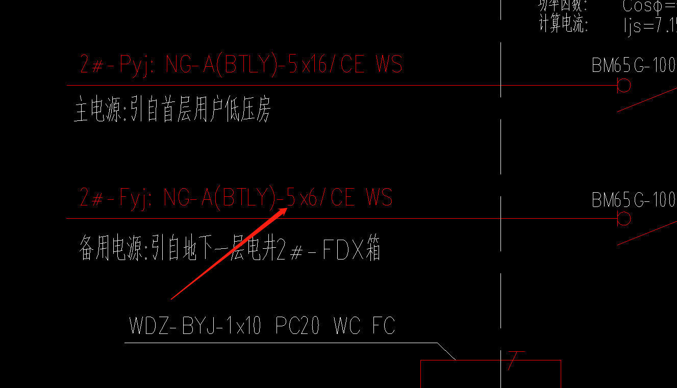 計算電纜頭