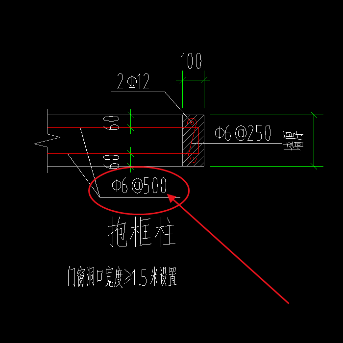 抱框柱.png