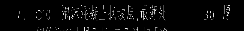 套哪個定額
