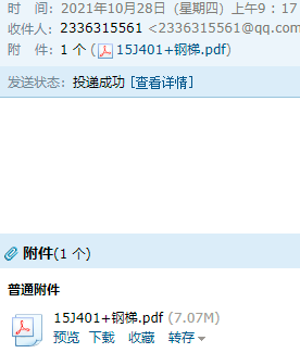 梯1