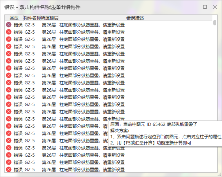 答疑解惑