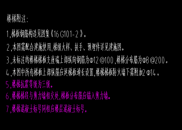 下部