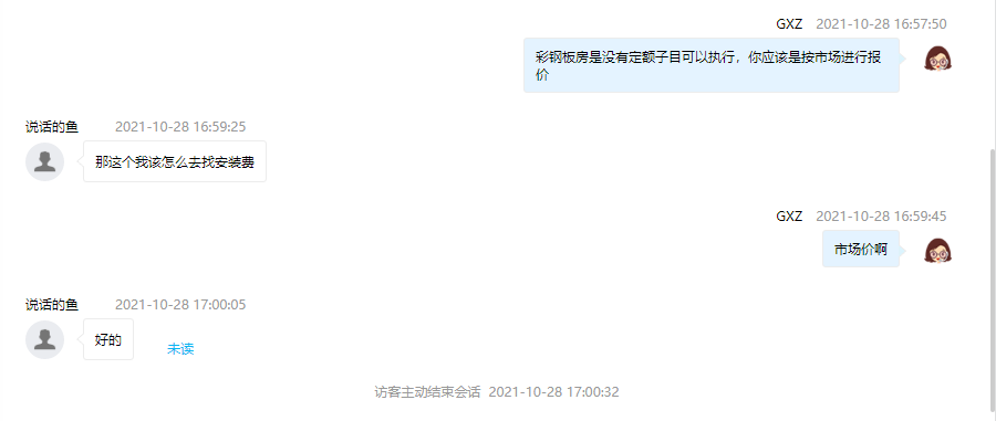 10定額