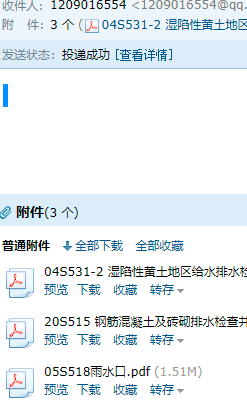 廣聯達服務新干線