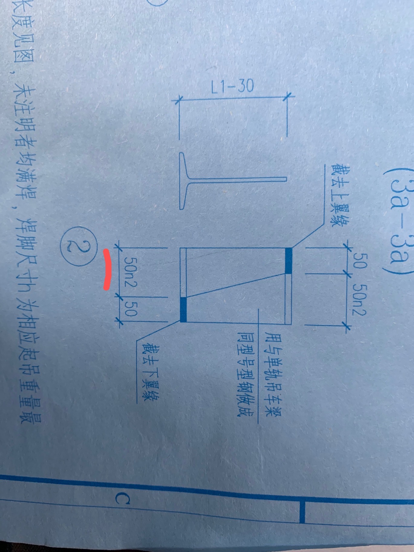 鋼結構尺寸