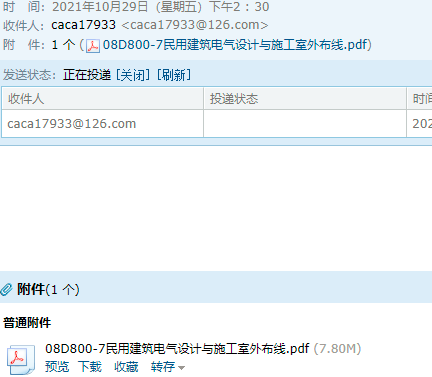 求圖