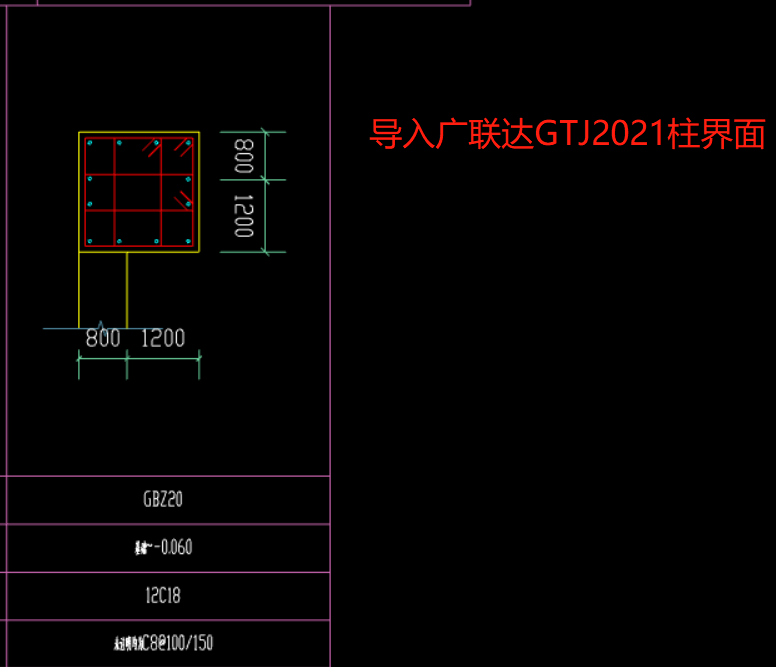 柱標識