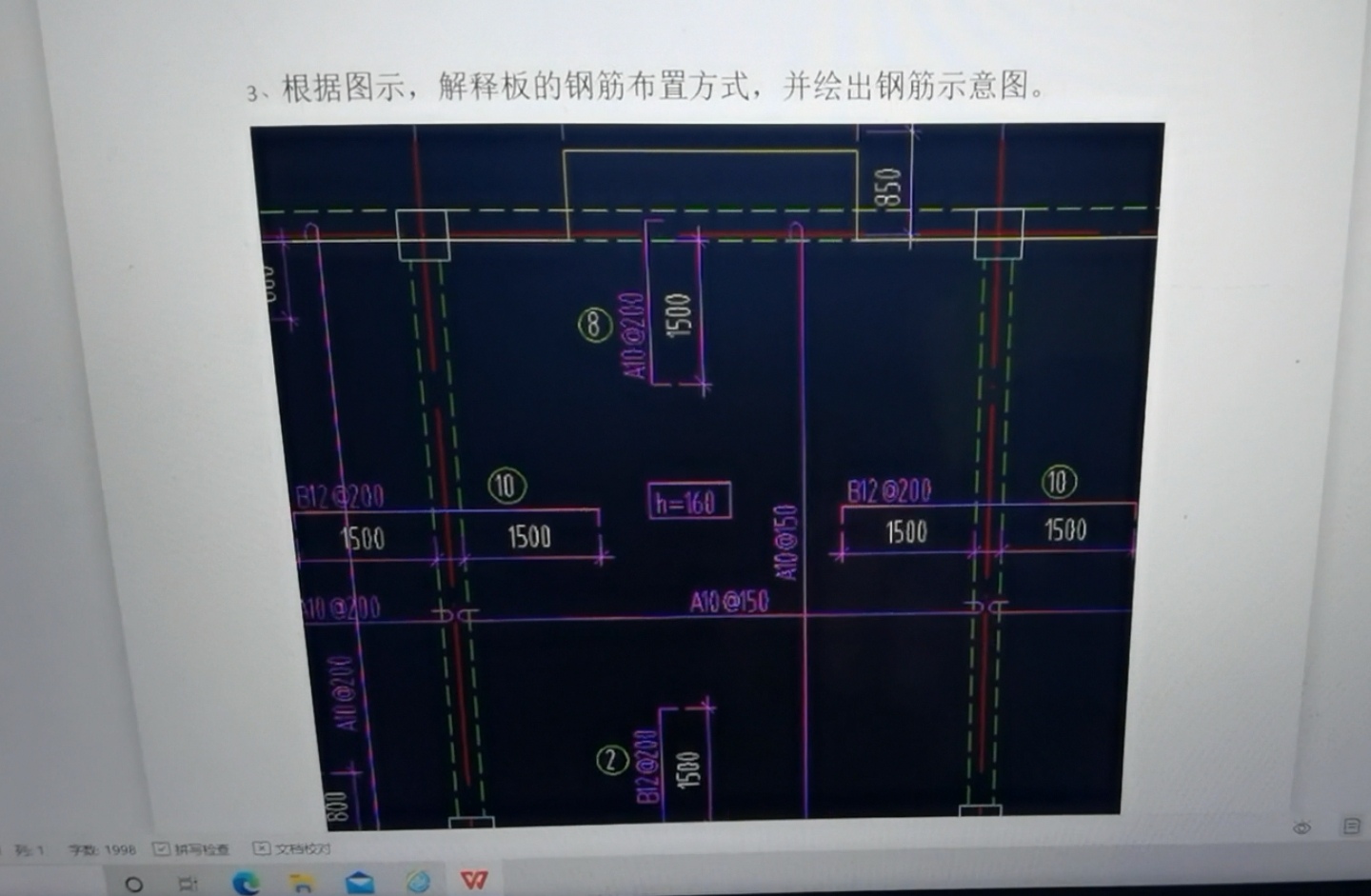 答疑解惑